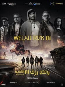 Welad Rizk 3 