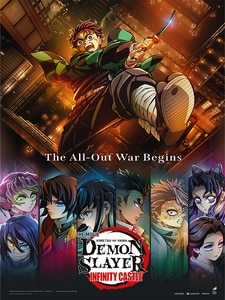 Demon Slayer: Kimetsu no Yaiba La Forteresse Infinie