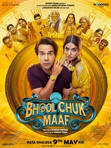 Bhool Chuk Maaf
