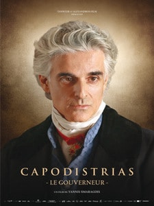 Kapodistrias