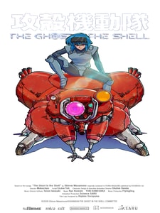 The Ghost In The Shell