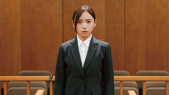 Love on Trial